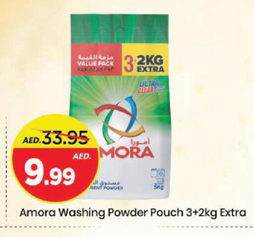 available at Mark & Save in UAE - Sharjah / Ajman