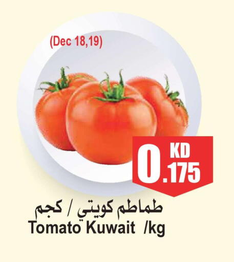 Tomato from Kuwait available at 4 SaveMart in Kuwait - Kuwait City