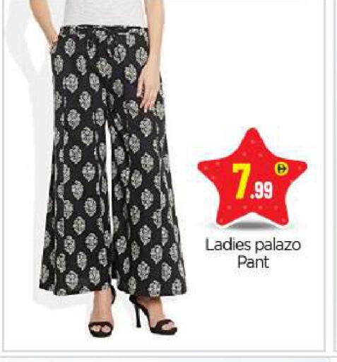 available at بيج مارت in الإمارات العربية المتحدة , الامارات - أبو ظبي