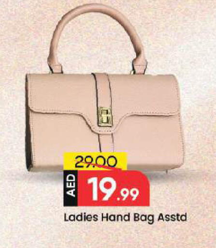 available at Mark & Save in UAE - Dubai