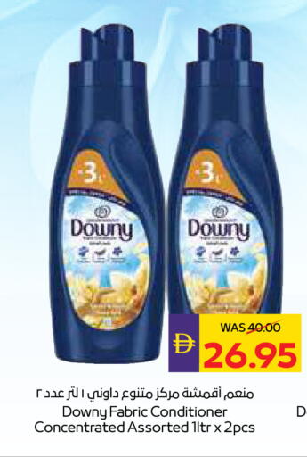 available at أدكووب in الإمارات العربية المتحدة , الامارات - ٱلْعَيْن‎