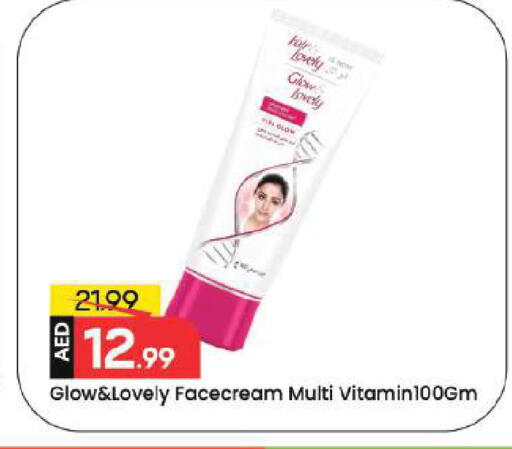 available at Mark & Save in UAE - Dubai