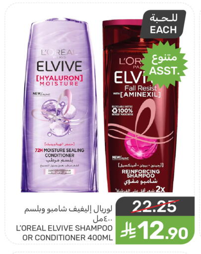 available at Mazaya in KSA, Saudi Arabia, Saudi - Saihat