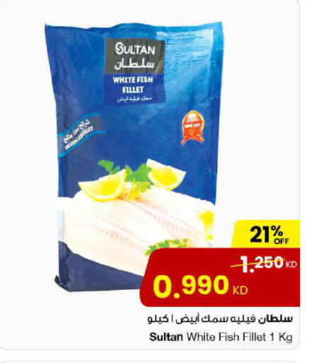 available at The Sultan Center in Kuwait - Jahra Governorate