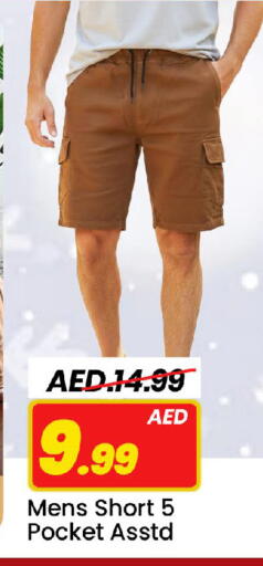 available at مارك & سيف in الإمارات العربية المتحدة , الامارات - الشارقة / عجمان