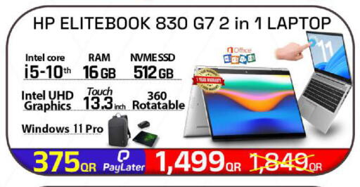 available at تك ديلس ترادينغ in قطر - الوكرة