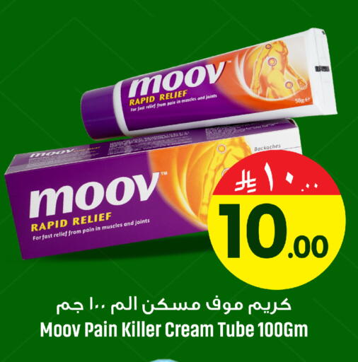 available at We One Shopping Center in KSA, Saudi Arabia, Saudi - Qatif