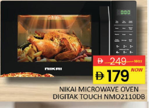 Mango available at مانجو هايبرماركت in الإمارات العربية المتحدة , الامارات - دبي