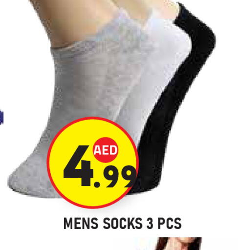 available at سنابل بني ياس in الإمارات العربية المتحدة , الامارات - أبو ظبي