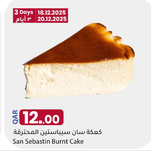 available at Dana Market in Qatar - Al Shamal