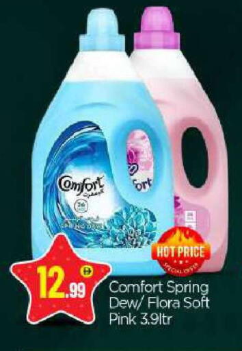 available at بيج مارت in الإمارات العربية المتحدة , الامارات - أبو ظبي