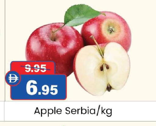 Apple from Serbia available at Al Aswaq Hypermarket in UAE - Ras al Khaimah