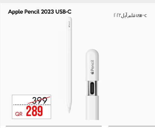 Apple available at آي كونكت in قطر - الشحانية