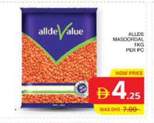 available at Seven Emirates Supermarket in UAE - Abu Dhabi