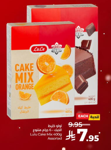 Orange available at LULU Hypermarket in KSA, Saudi Arabia, Saudi - Hafar Al Batin
