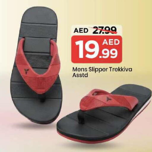 available at Mark & Save in UAE - Abu Dhabi