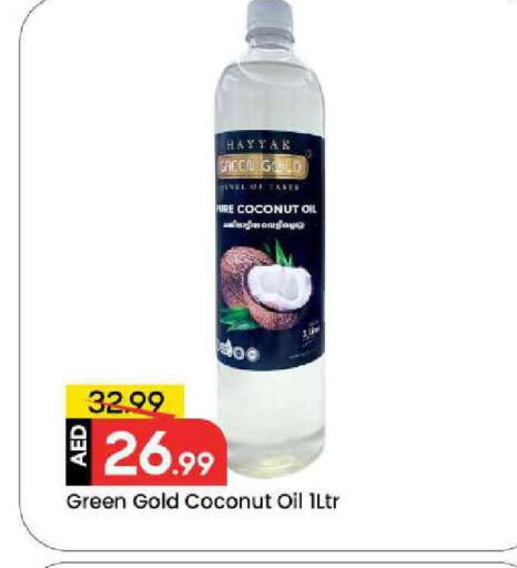 Coconut available at Mark & Save in UAE - Dubai