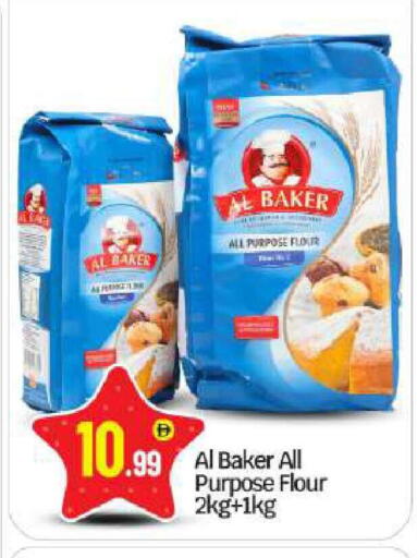 available at بيج مارت in الإمارات العربية المتحدة , الامارات - أبو ظبي