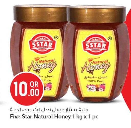 available at سفاري هايبر ماركت in قطر - الشمال