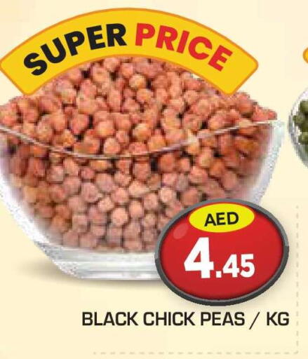 Peas available at سنابل بني ياس in الإمارات العربية المتحدة , الامارات - أبو ظبي