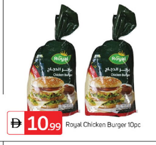 available at TALAL MARKET in UAE - Sharjah / Ajman