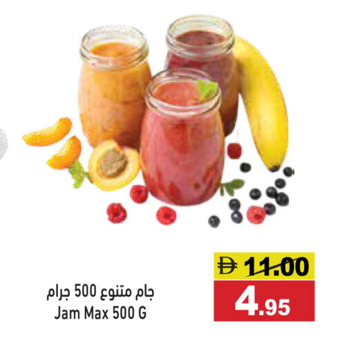 available at Aswaq Ramez in UAE - Ras al Khaimah