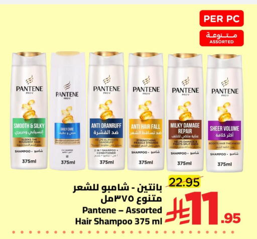 available at Wahj Mart in KSA, Saudi Arabia, Saudi - Jeddah