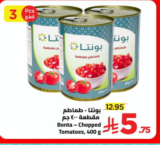 Tomato available at وهج مارت in مملكة العربية السعودية, السعودية, سعودية - جدة