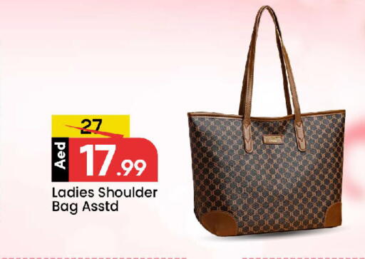 available at Mark & Save in UAE - Sharjah / Ajman