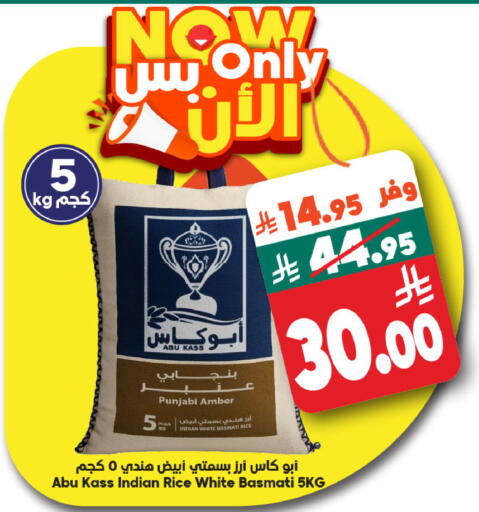 available at الدكان in مملكة العربية السعودية, السعودية, سعودية - الطائف