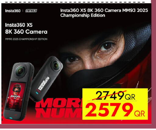 available at CELL PLANET PHONES in Qatar - Al Shamal