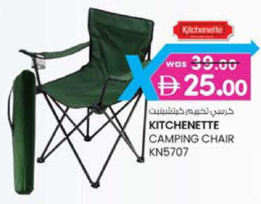available at K M Trading  in UAE - Dubai