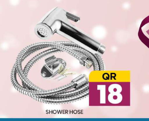 available at دوحة ستوب انح شوب هايبرماركت in قطر - الدوحة