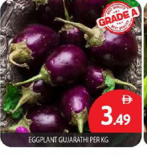 Eggplant available at بيج مارت in الإمارات العربية المتحدة , الامارات - أبو ظبي