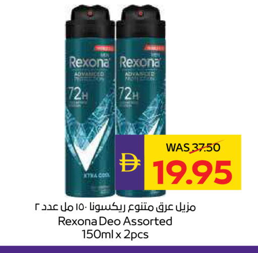 available at أدكووب in الإمارات العربية المتحدة , الامارات - ٱلْعَيْن‎