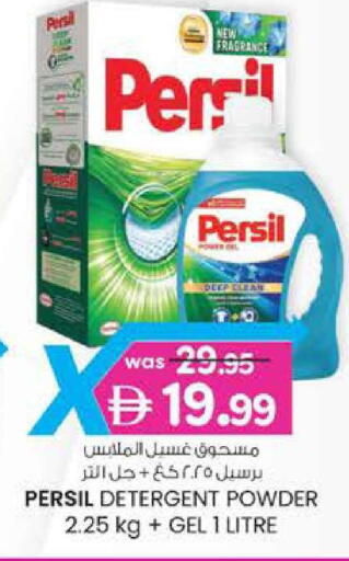 available at Al Safa in UAE - Al Ain