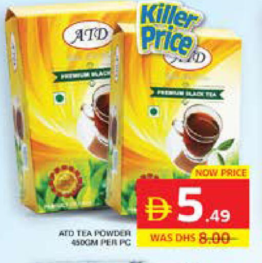 available at الامارات السبع سوبر ماركت in الإمارات العربية المتحدة , الامارات - أبو ظبي