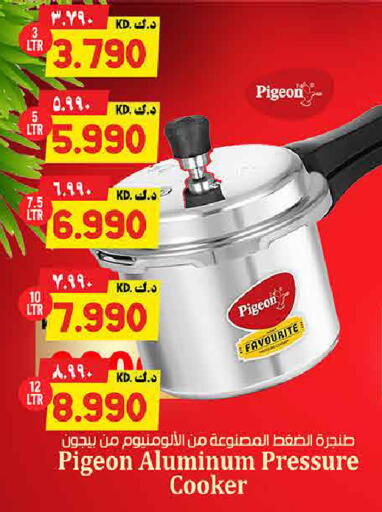 available at Kabayan Hypermarket in Kuwait - Jahra Governorate