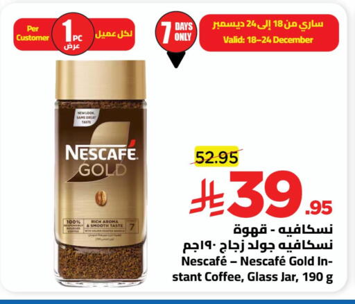 available at Wahj Mart in KSA, Saudi Arabia, Saudi - Jeddah