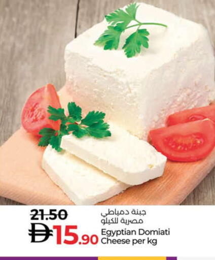 available at لولو هايبرماركت in الإمارات العربية المتحدة , الامارات - دبي