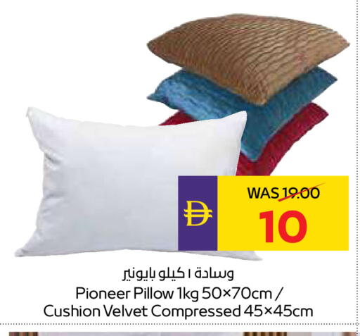 available at أدكووب in الإمارات العربية المتحدة , الامارات - رَأْس ٱلْخَيْمَة