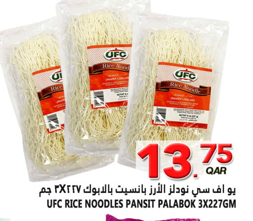 available at Food Palace Hypermarket in Qatar - Al Wakra