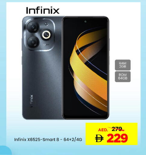 available at Mark & Save in UAE - Sharjah / Ajman