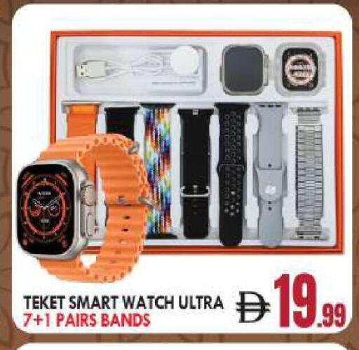 available at بيج مارت in الإمارات العربية المتحدة , الامارات - أبو ظبي