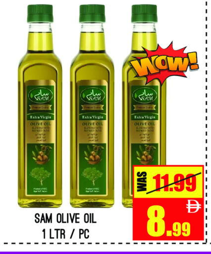 available at GIFT MART- Ajman in UAE - Sharjah / Ajman