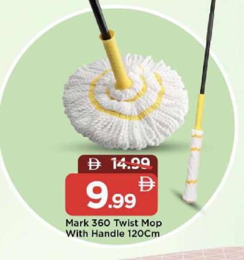 available at Mark & Save in UAE - Abu Dhabi