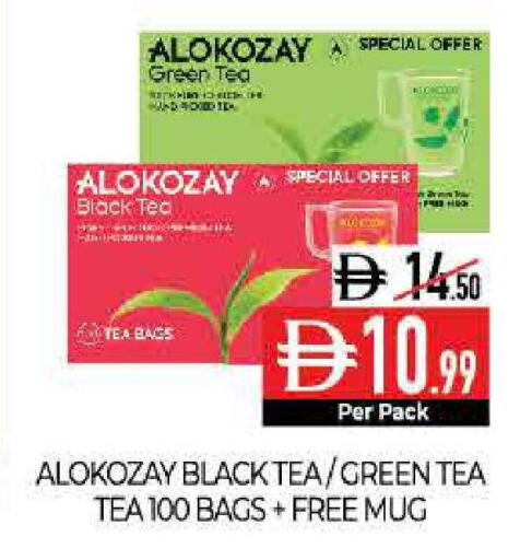 available at Delice Supermarket in UAE - Abu Dhabi