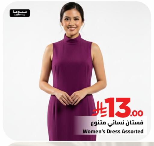 available at Wahj Mart in KSA, Saudi Arabia, Saudi - Jeddah