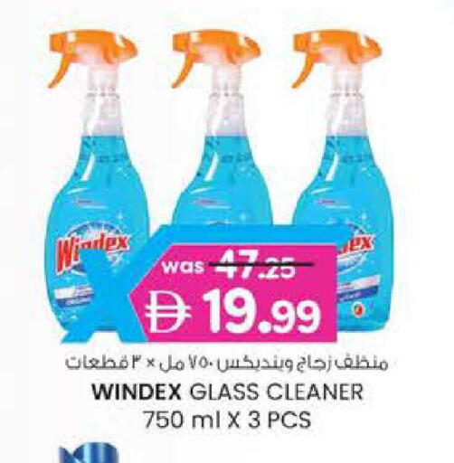 available at صفا هايبر in الإمارات العربية المتحدة , الامارات - ٱلْعَيْن‎