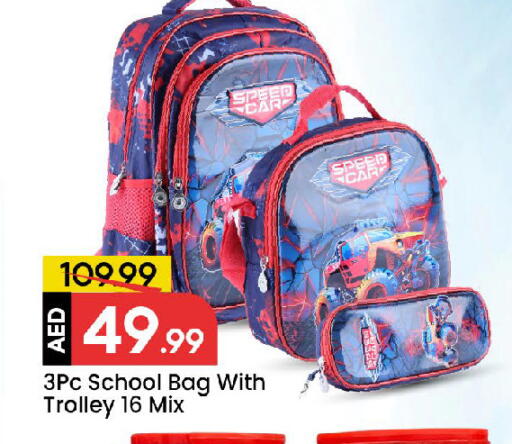 available at Mark & Save in UAE - Sharjah / Ajman